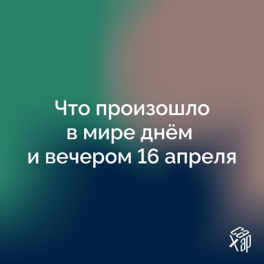 САХАР tweet media
