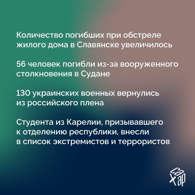 САХАР tweet media