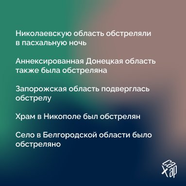 САХАР tweet media
