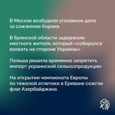 САХАР tweet media