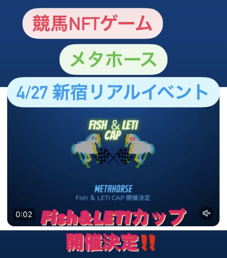 LETI公式-障がい者自立支援トークン tweet media