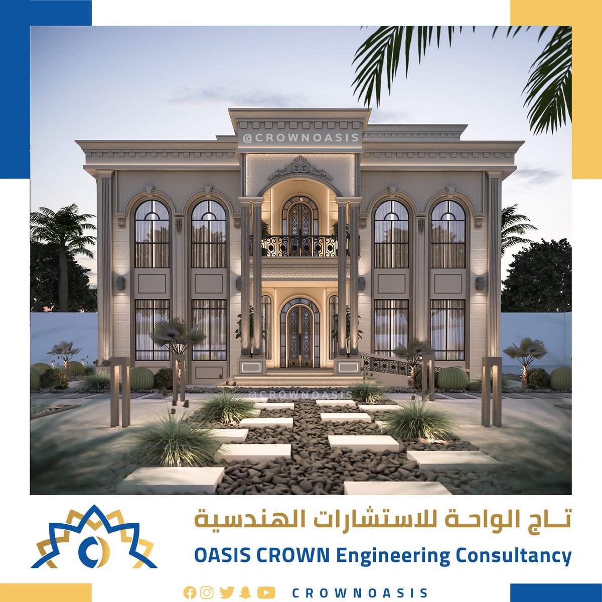 crownoasis's tweet photo. من خلال تصاميمنا المعمارية الكلاسيكية للفلل نعمل على تجسيد روعة الماضي بما يتلائم وميزانية العميل وذوقه لنكن مصدر إلهامه لما يريد ويطمح إليه في السكن الخاص به.

تاج الواحة للاستشارات الهندسية
أبوظبي - شارع المرور
العين - عشارج
الغربية - الظفرة https://t.co/J54mS5RG6P