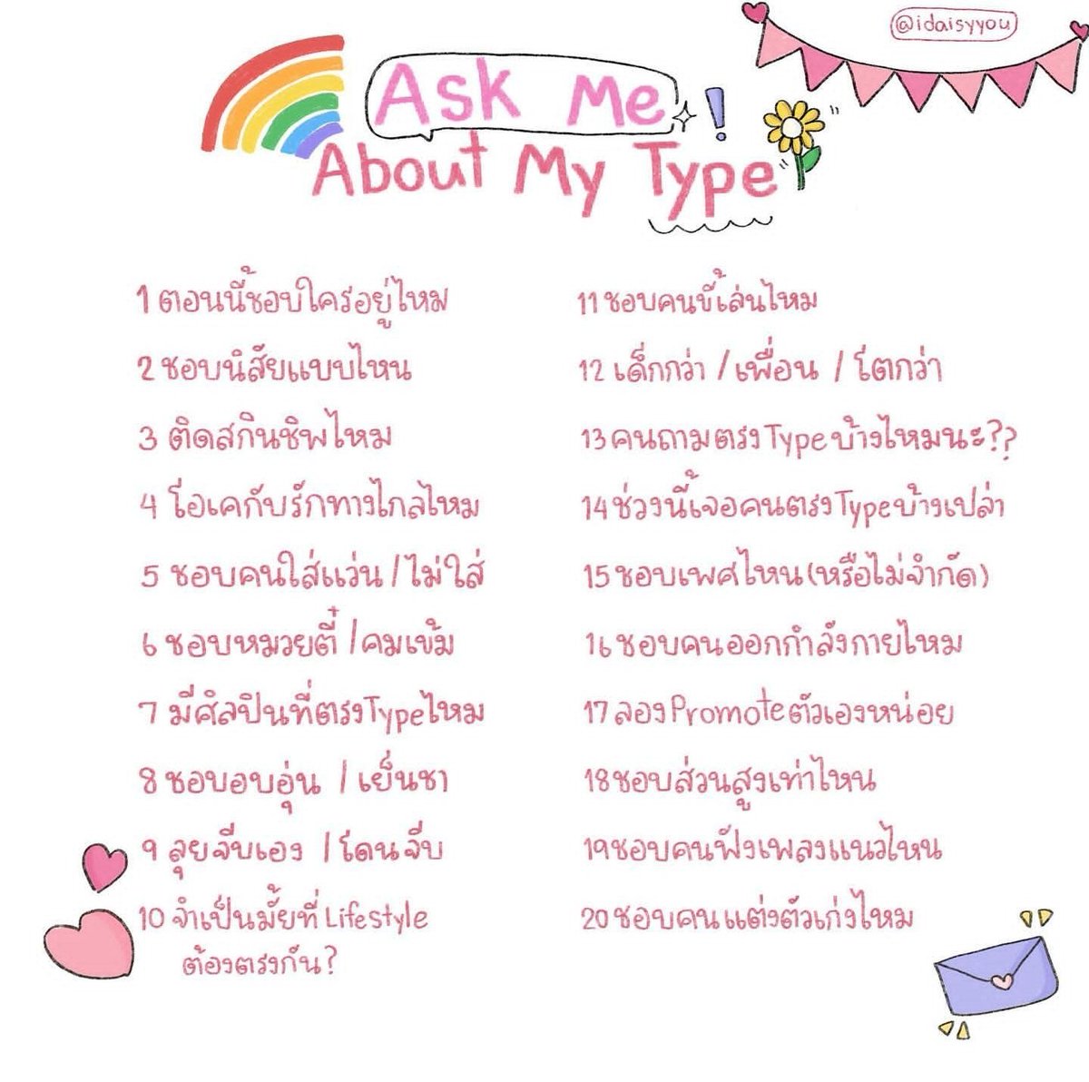 พับพีร์ tweet media