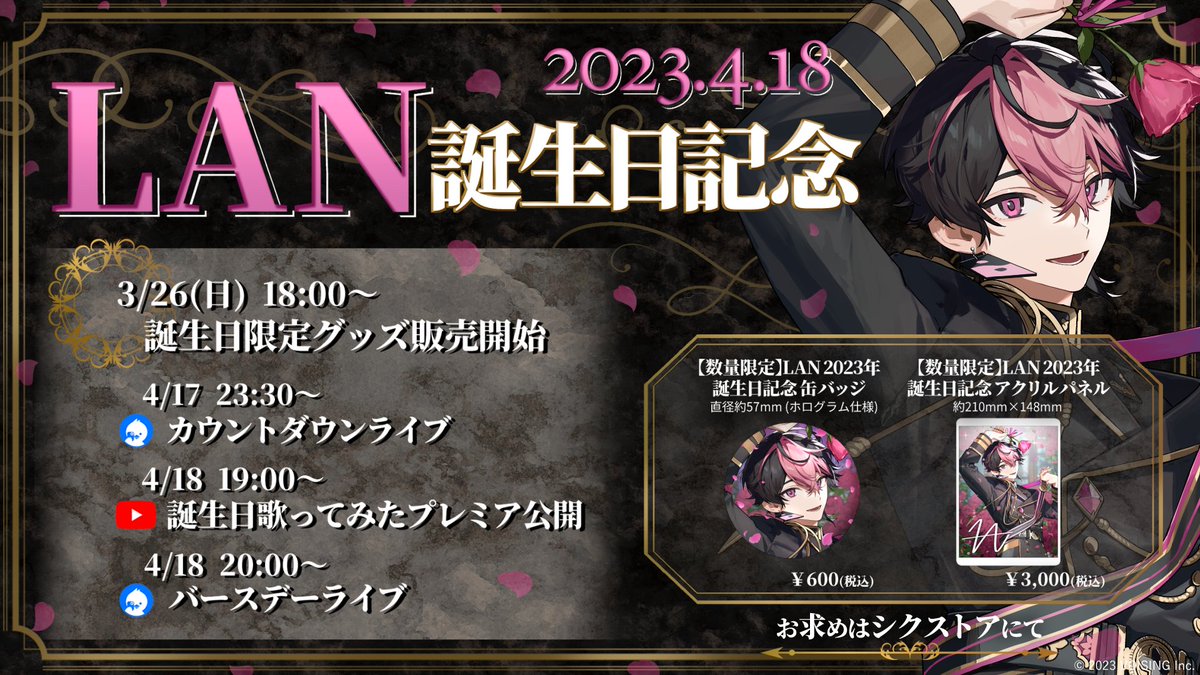 シクフォニ🎼 on X: |サンリオ シクフォニ🎼 on X: |サンリオ