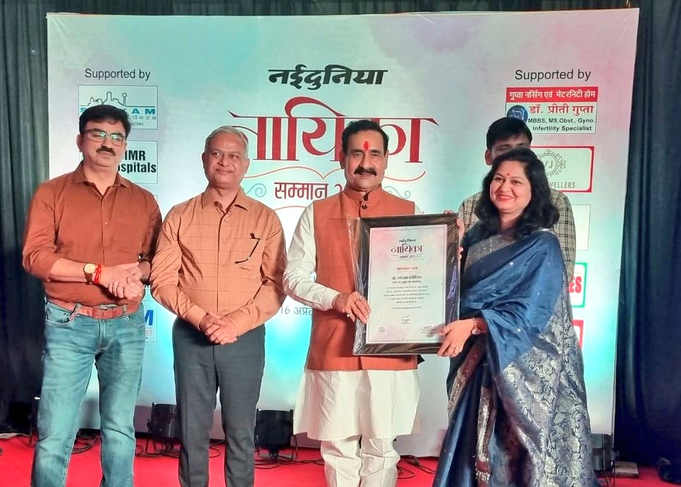 drnarottammisra's tweet photo. ग्वालियर में नई दुनिया समाचार पत्र समूह द्वारा आयोजित 'नायिका अवार्ड 2023' में शामिल होकर नारी शक्ति का सम्मान किया।

विभिन्न कार्य क्षेत्रों में अपने प्रेरक योगदान से विशिष्ट पहचान बनाने वाली सभी विजेताओं को हार्दिक बधाई व उज्ज्वल भविष्य की शुभकामनाएं। https://t.co/XsEFlZ6i7f