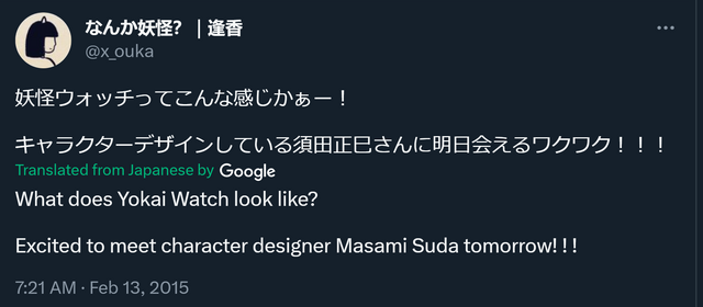 DailyYokaiWatch's tweet photo. Based on Tweets made by Ouka (the design drafter of Kuroi Yo-kai Watch), it is believed that the concept of Kuroi Yo-kai had been planned at some point between February 2015 and September 2015, roughly 2 years before they made their debut in episode 156 of the Yo-kai Watch anime. https://t.co/f85dPGITWo