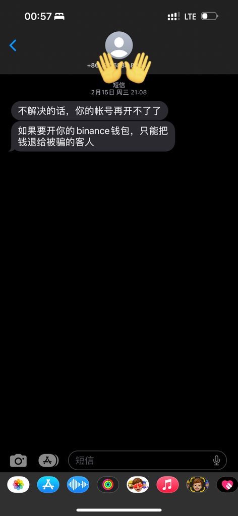 中间隔着两层。而且按照中国法律来讲，我只要能证明善意取得就与我无关。可笑的是：土耳其凭什么权利冻我？我甚至从未出过国。依据什么，土耳其法律？