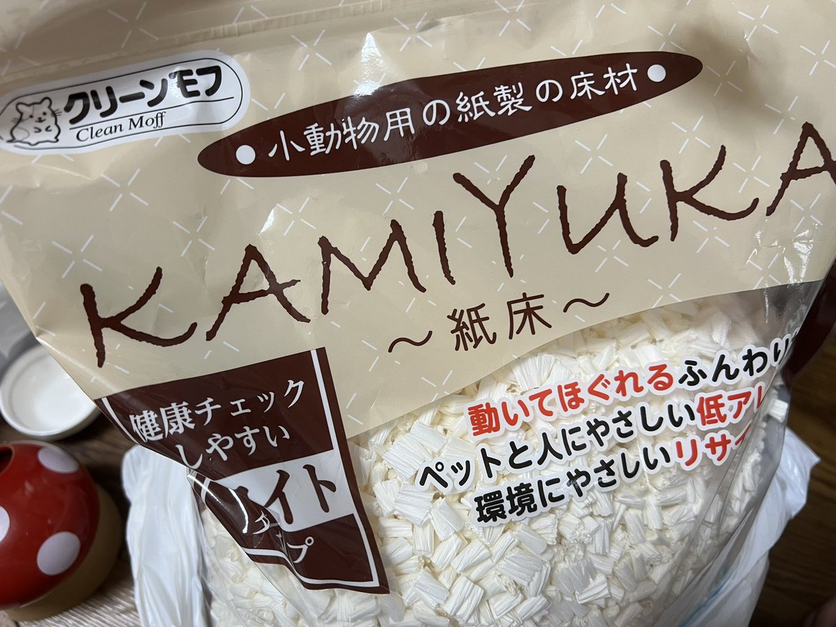 hamu12012's tweet photo. もちまるの新しい床材。ごきげん快適マットから変更。量の割には値段可愛くないな〜って思いながら買ったけど、もちまるのモノはケチりたくない🥲たっぷりお家に入れた。 https://t.co/PG5aJM3rqj