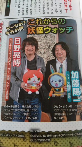 DailyYokaiWatch's tweet photo. Based on Tweets made by Ouka (the design drafter of Kuroi Yo-kai Watch), it is believed that the concept of Kuroi Yo-kai had been planned at some point between February 2015 and September 2015, roughly 2 years before they made their debut in episode 156 of the Yo-kai Watch anime. https://t.co/f85dPGITWo