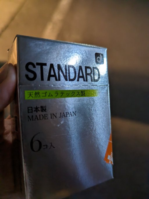 コンビニにコンドーを買いに行く深夜の三軒茶屋 #緊急案件 https://t.co/5XZjKxRhzg<a href="/tag/%E7%B7%8A%E6%80%A5%E6%A1%88%E4%BB%B6"class="tags">#緊急案件</a>