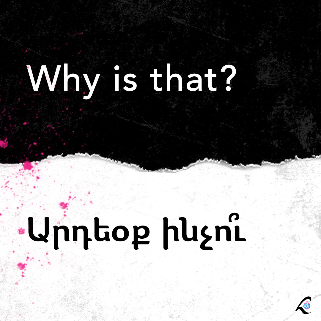 Hnarti_Official's tweet photo. Let's honor the depth &amp; breadth of Armenian literature throughout April, by transforming this period of remembrance into a cultural celebration.

Եկէ'ք նշենք հայ գրականութեան ընդարձակութիւնն ու խորքը Ապրիլի ընթացքին, վերածելով յիշատակութեան այս շրջանը՝ մշակութային գովերգութեան: https://t.co/yBDIqwNb38