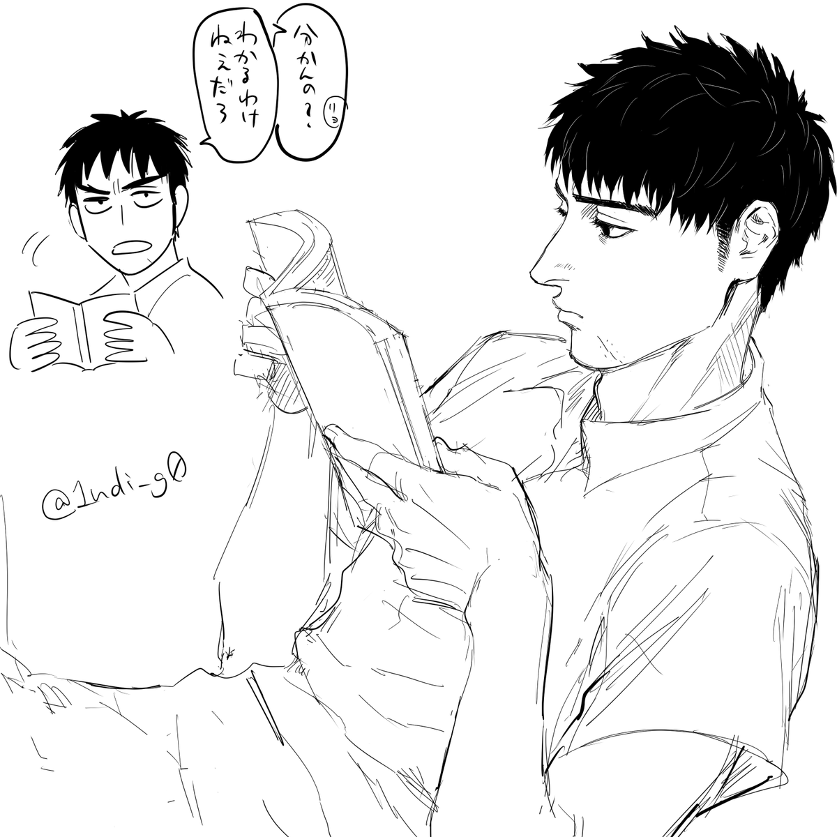 難しい本読む三 