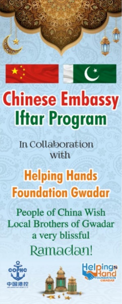 HHFGwadar's tweet image. Thanks Chinese Embassy @COPHCofficial  @PR_COPHC @BaozhongGwadar For Cooperation &amp;amp; Sponsoring Our Dastrkwan for 3 Days.
#Cpec #cophc