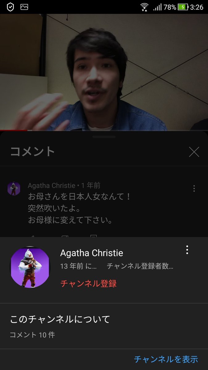 USNeko3's tweet photo. フォートナイトと全然関係ない動画にスノーマンドーのアイコンがいてビックリした https://t.co/6GaTsO4jfX