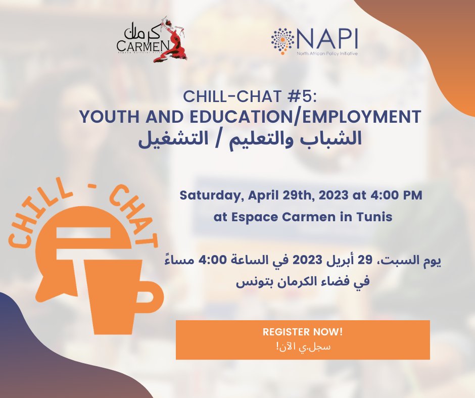 🗓️ Following our successful 1st series of Chill-Chat events in 2022, NAPI and Espace Carmen are pleased to invite you to our 2nd series Chill-Chat event #5 on April 29th, at 4:00 PM at 📍 Espace Carmen in Tunis.
👉 Register here: lnkd.in/dHW9JF-i