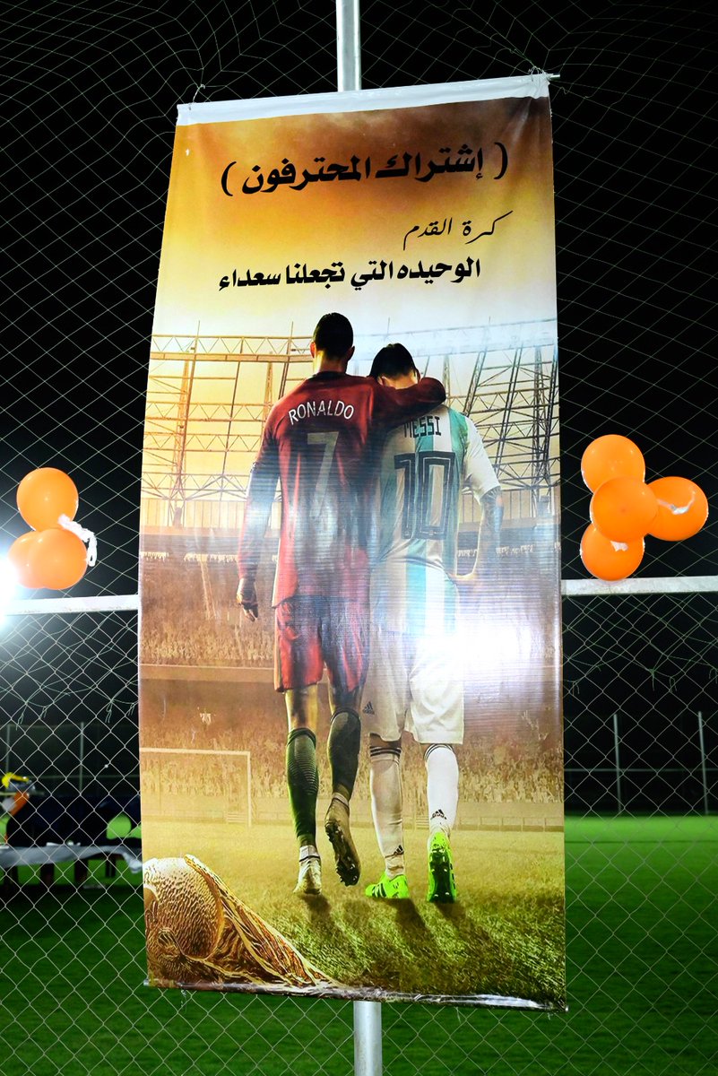 أعضاء اشتراك المحترفون يتقدمون بالشكر الجزيل لأسواق دغمل المركزيه على دعمهم للحفل الختامي لعام 1444 ..🌹🙏🌹

#اشتراك_المحترفون
#نجران_الآن