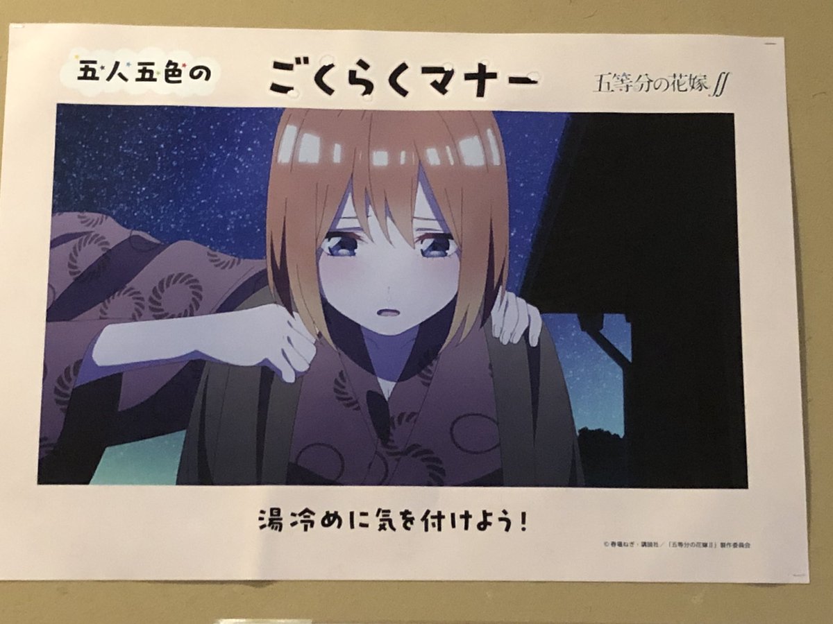 hide(よちゅば会幹部　No.18) tweet media