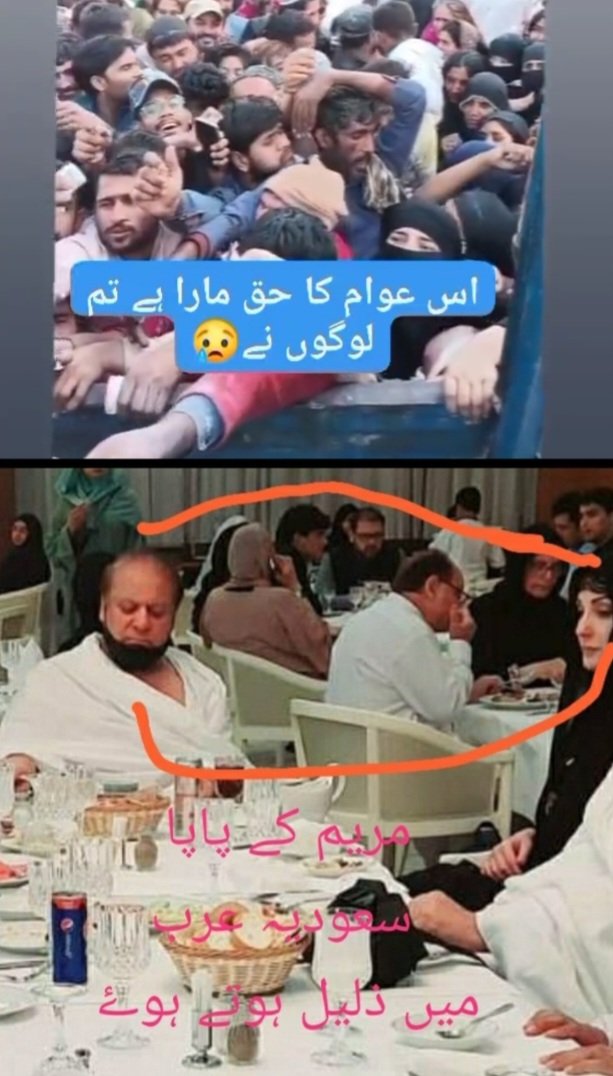 smarteversani's tweet photo. @hinaparvezbutt پاکستانی عوام کی بھوک پر میں صاحب زاروقطار روتے ہوئے۔ https://t.co/0KE3mnoZxU