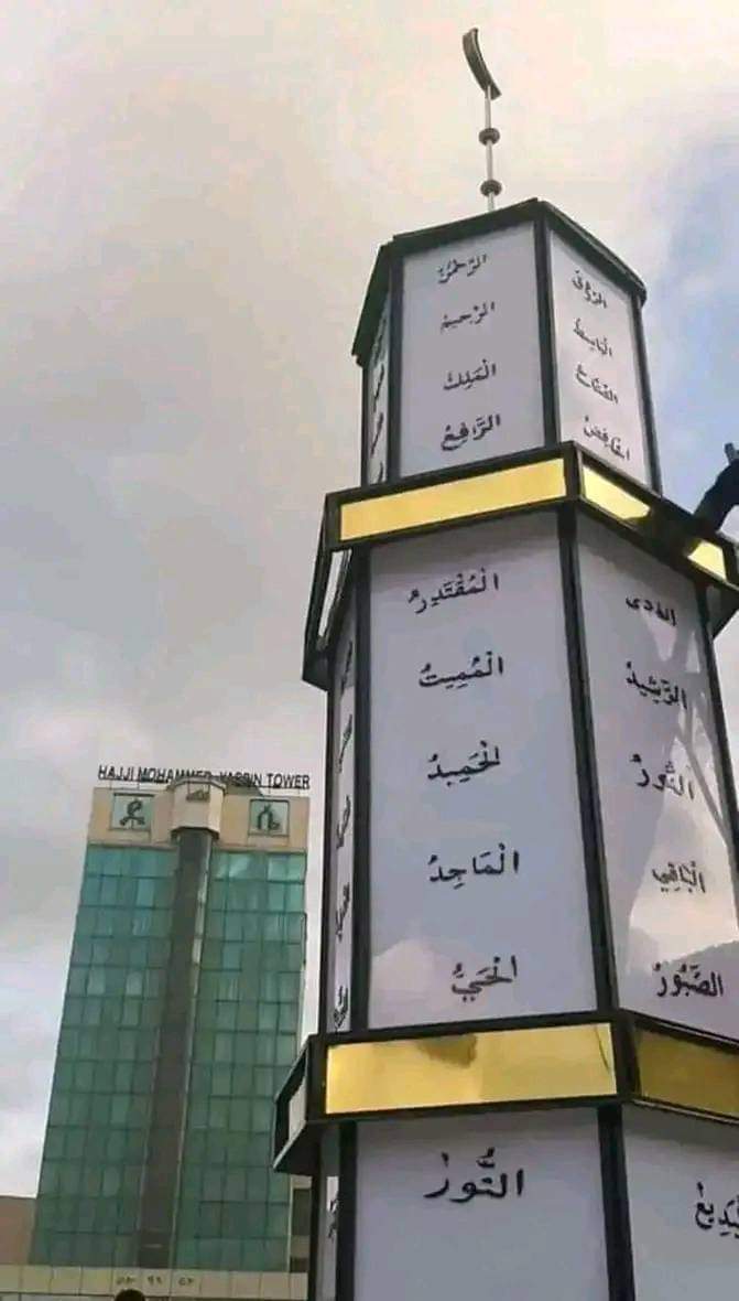ደሴ ገራገራ  አቤት ዉበት