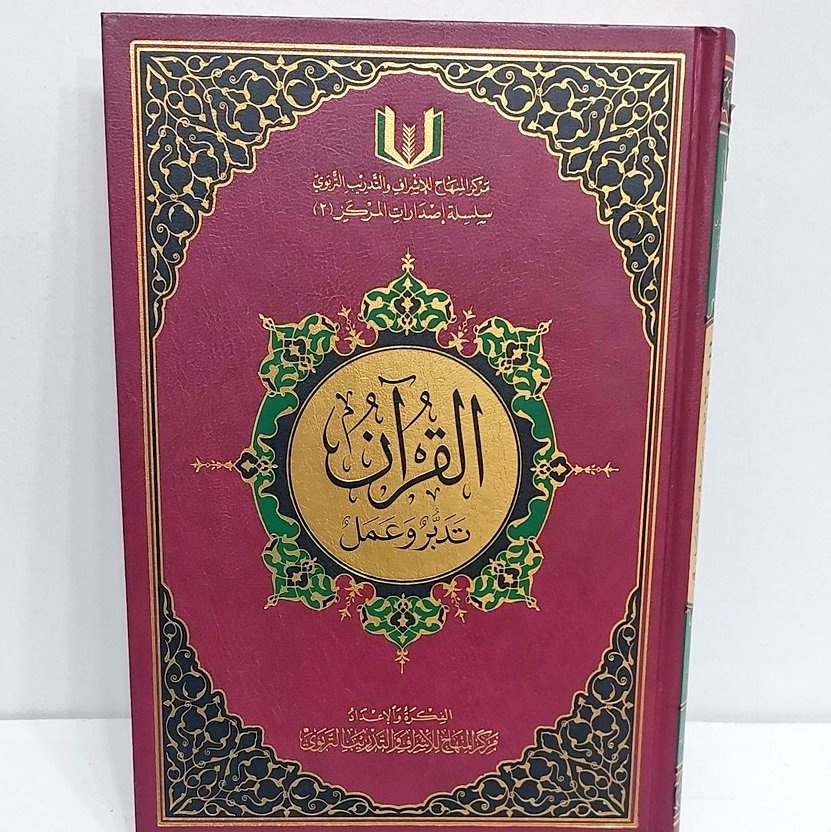 #صورة_ملف_شخصي_جديدة