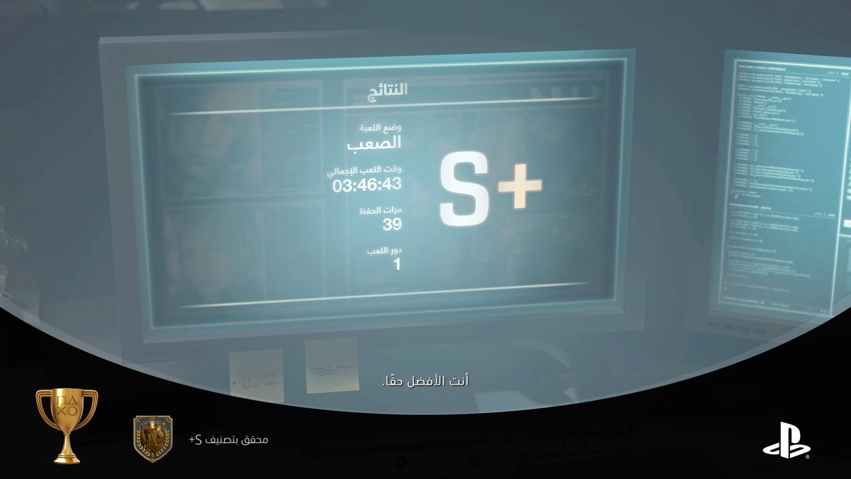 1ReuSa's tweet photo. Resident Evil 4
محقق بتصنيف S+ (GOLD)
#PlayStationTrophy #PS5Share, #ResidentEvil4 https://t.co/hEG3RJHu2O