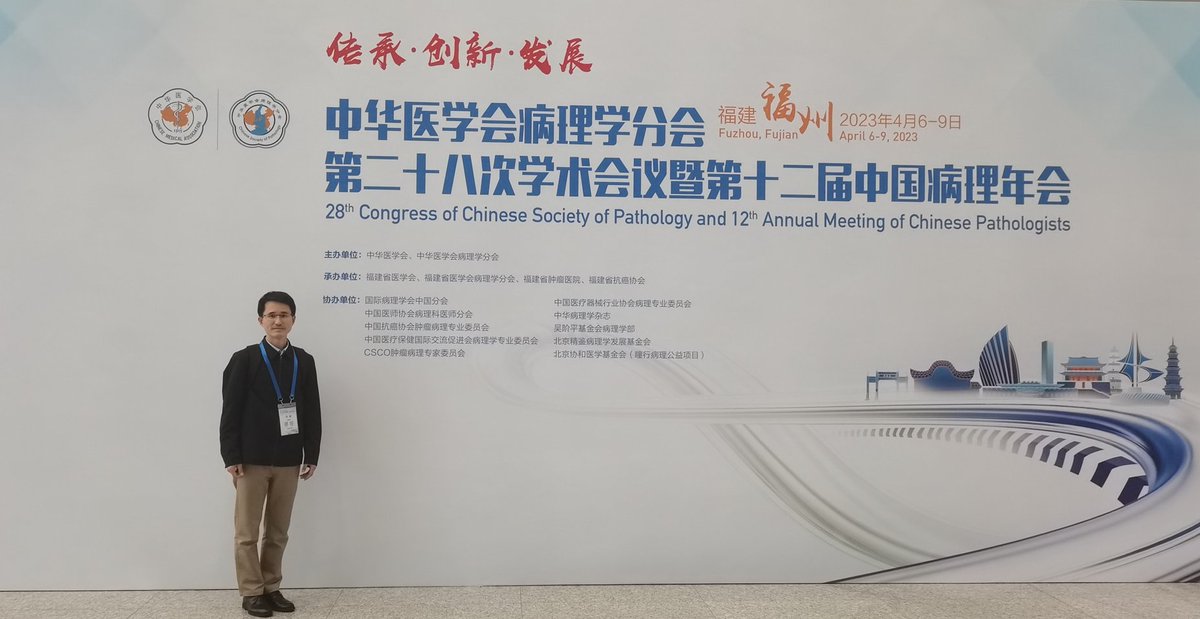 innopsys's tweet photo. Our Sales Manager in China, Jeff Ye attended to the "28th Congress of Chinese Society of Pathology" and the "12th Annual Meeting of Chinese Pathologists" in Fuzhou, in south China !

#china #innopsys #scanner #pathology https://t.co/aIXIEz9T2w