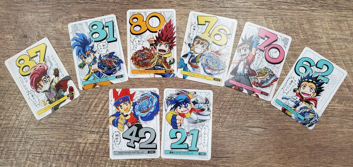 📢『コロコロito』は5/12(金)発売❗ ＼ ベイブレードから超大量参戦