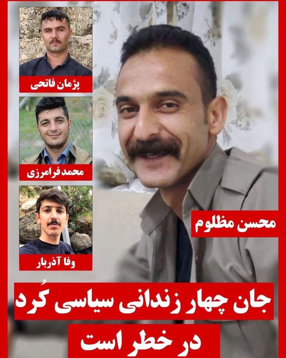 amjad_panahi's tweet photo. نزدیك به‌ ١٠ماه‌ از بازداشت #محسن_مظلوم , #وفا_آذربار , #محمد_فرامرزی و #پژمان_فاتحی چهار فعال سیاسی کُرد توسط ج.ا میگذرد.

خانواده‌ها به‌ طور مداوم پیگیر وضعیت و مكان نگهداری آنها هستند، اما تاکنون هیچ جوابی نگرفته‌اند.
صدایشان باشیم https://t.co/WQhM81RKNW