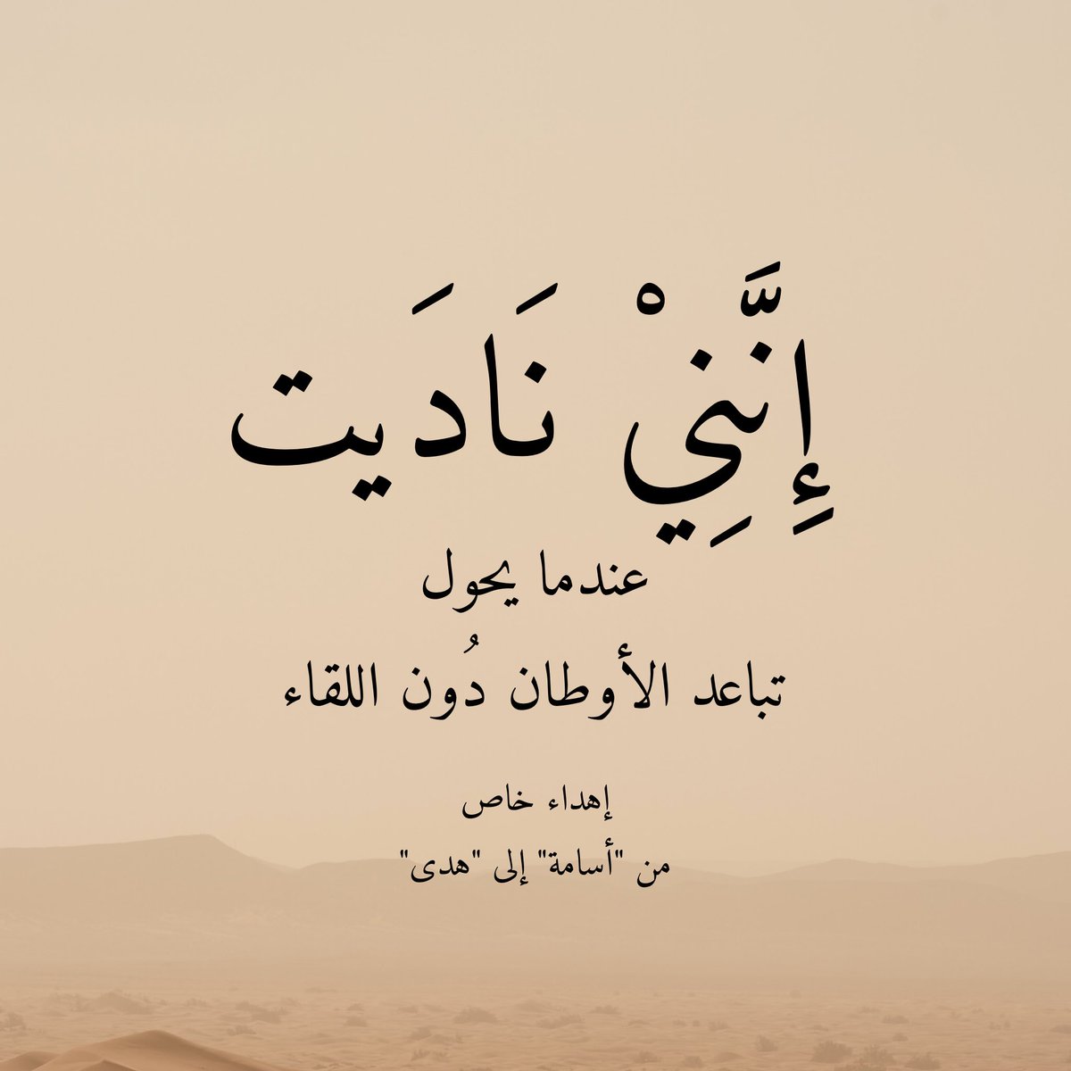 ek91hamdan's tweet photo. https://t.co/0Vnd8kzYxl