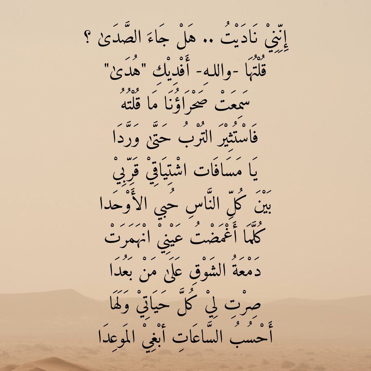ek91hamdan's tweet photo. https://t.co/0Vnd8kzYxl
