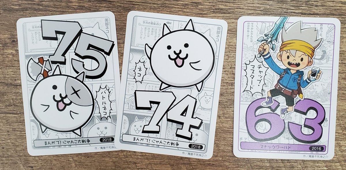 📢『コロコロito』は5/12(金)発売❗ ＼ 大爆笑ギャグメーカー萬屋