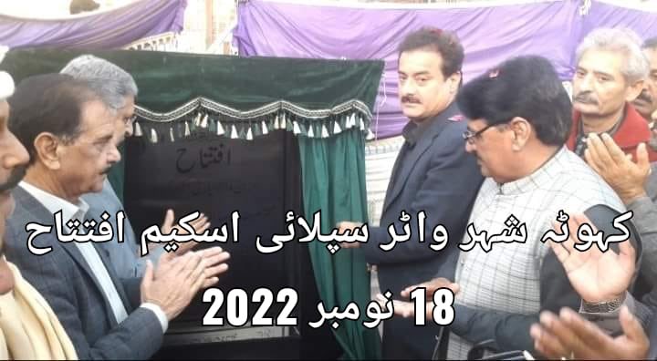 Sadaqat_Ali's tweet image. شاہد خاقان عباسی:
After #reimagining #ToshaKhana now offers Reimagining “Development work”
کہوٹہ میں 42کروڑکےواٹرسپلائی اورایک بڑی سڑک پرمیں نے 5ماہ پہلےکام شروع کروائے،افتتاحی تقریب اوربورڈزبھی لگوادئے،موصوف نے3 دن پہلے پنجاب حکومت سےوہی عبارت لکھواکراپنےنام سےبورڈزلگوادئےاور 👇🏼