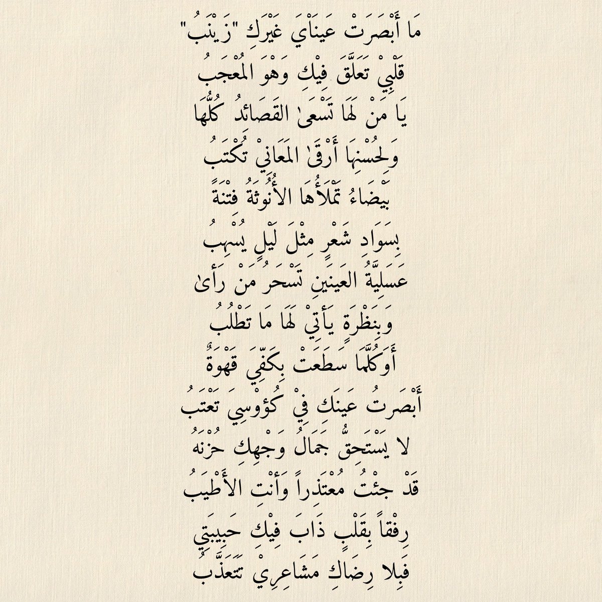 ek91hamdan's tweet photo. https://t.co/jObjltAsDJ