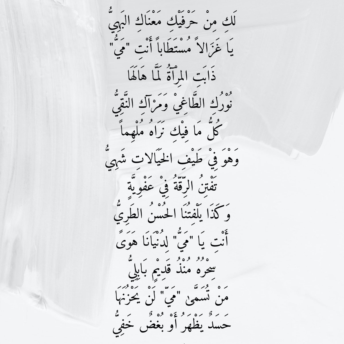 ek91hamdan's tweet photo. https://t.co/GfEezCXF78