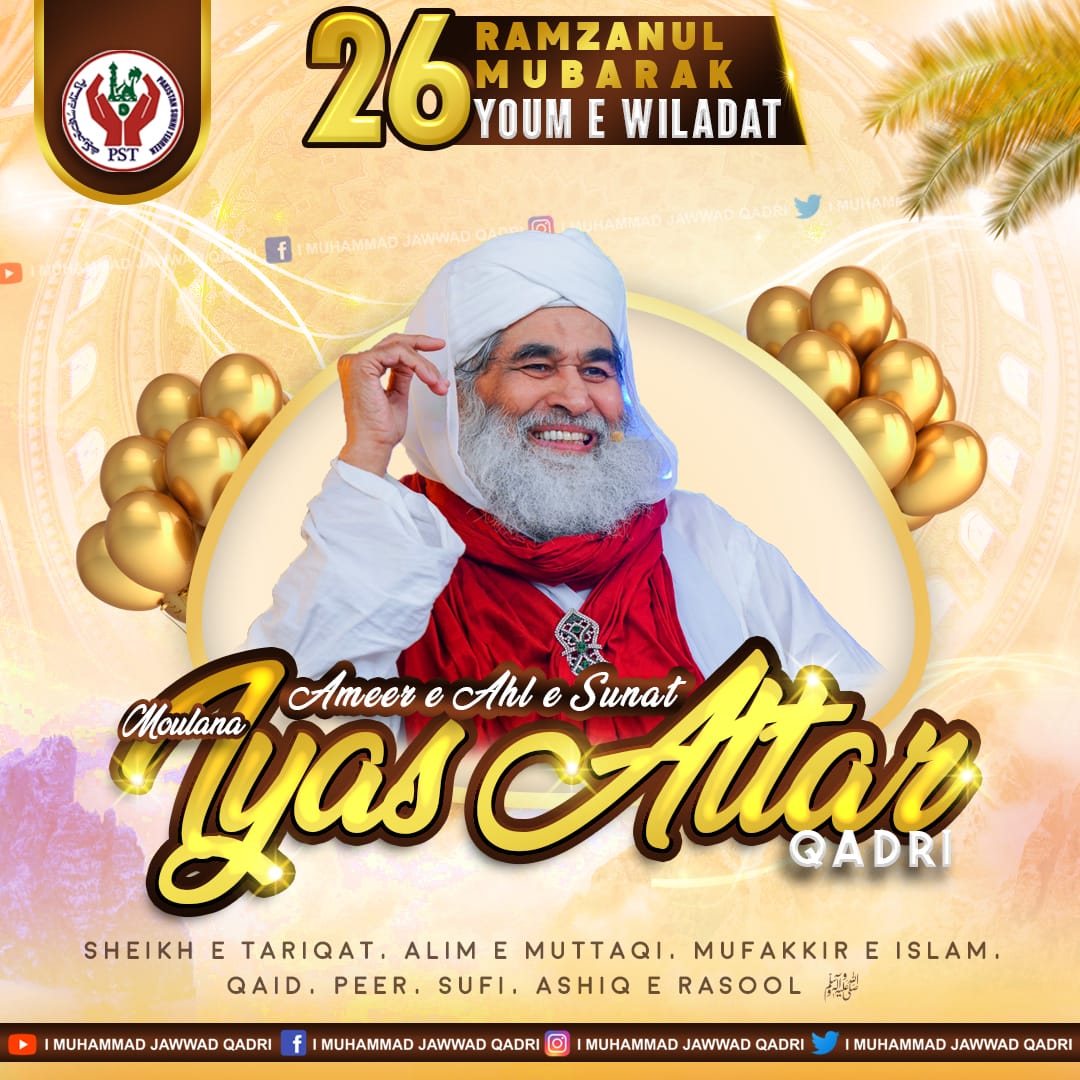 M Saeed Qadri (@qadri2saeed) on Twitter photo 