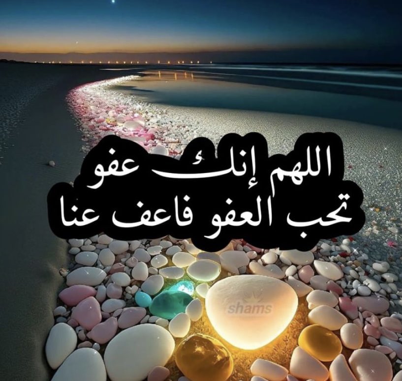 اللهم ردنا اليك ردا جميلا.
اللهم ردنا اليك ردا جميلا.
اللهم ردنا اليك ردا جميلا.
اللهم ردنا اليك ردا جميلا.
اللهم ردنا اليك ردا جميلا.
اللهم ردنا اليك ردا جميلا.