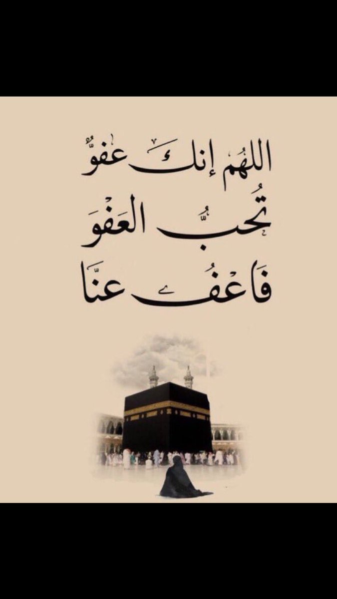7m0dy99's tweet photo. @mbc1 #عام_الشعر_العربي_2023     

الاجابة على سؤال اليوم

( الـصـدر ) https://t.co/DtfvBvvw5q