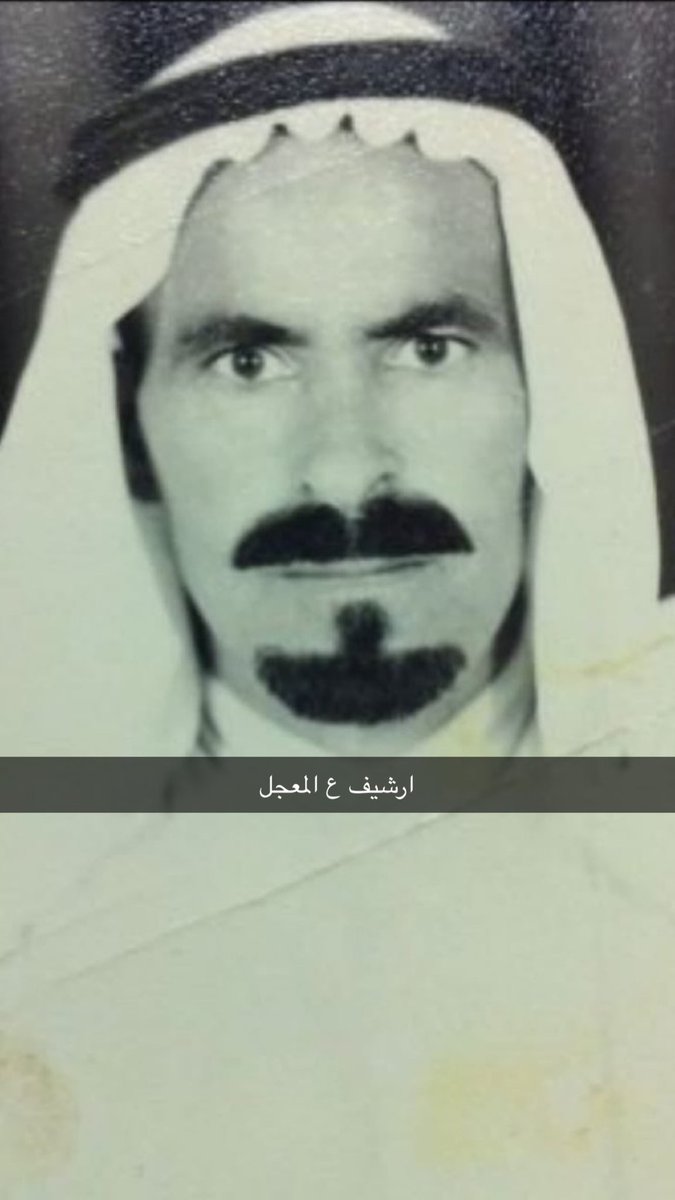 vvip931's tweet photo. دعواتكم في الشهر الفضيل وفي ايام العشر الفقيد عبدالرحمن عبدالعزيز المبارك  انه في امس الحاجه لدعواتكم اللهم اغفرله وارحمه وتجاوز عنه اللهم اجعل قبره روض من رياض الجنه برحمتك ياارحم الراحمين
#تاريخ_المجمعه https://t.co/z1FOZz5hiB