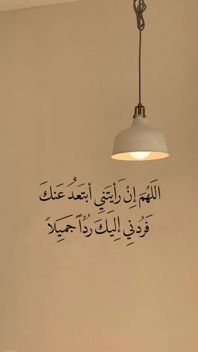 liil2e's tweet photo. يارب ... https://t.co/EbX7WFAepD