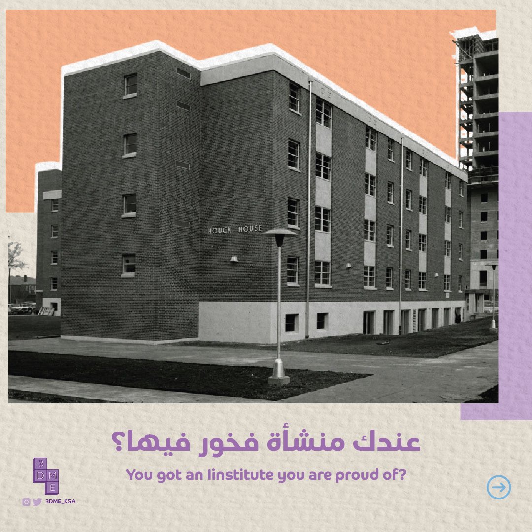 3DME_KSA's tweet photo. ايضًا نفيد زملاءنا المصممين المعماريين 🏢💜!

We can as well help our fellow architectural designers 🏢💜! 

#3dprinting #3dmodeling #3ddesign #architecture #architecturaldesign #طباعة_ثلاثية_الابعاد #تصميم_ثلاثي_الأبعاد #تصميم_معماري #مباني https://t.co/sNNLxjt2Pp