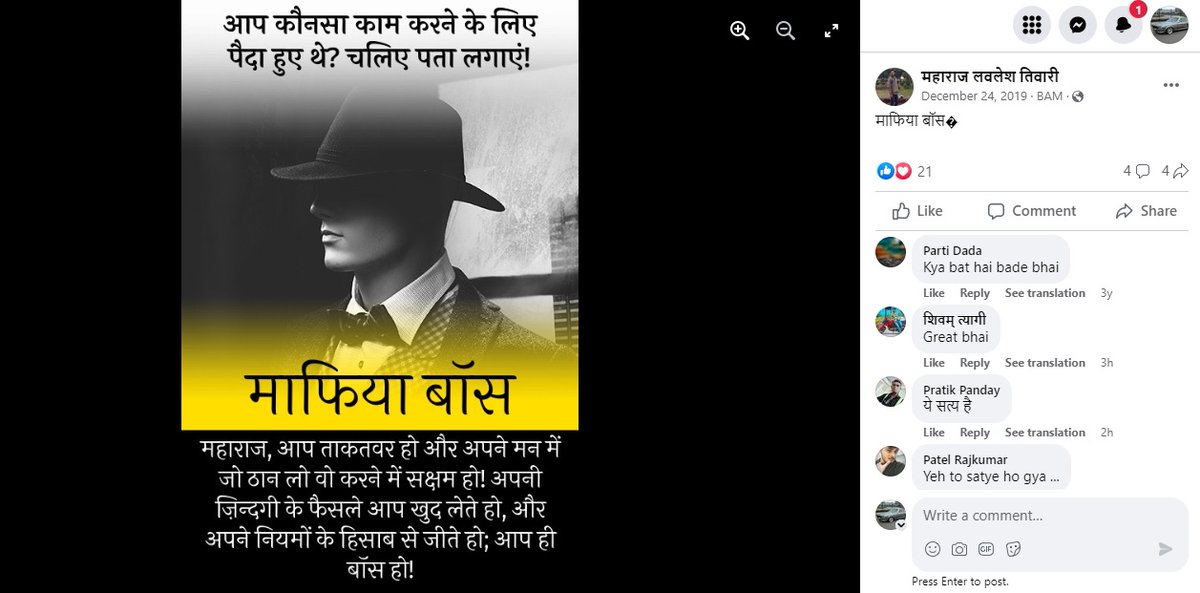 Arv_Ind_Chauhan's tweet image. #AtiqAhmed's murder:

A ‘#Definite’ #shooter #LuvleshTiwari of #Banda, whose #Facebook posts declared his intention back in 2019

toi.in/pV8f-a43/a24gk