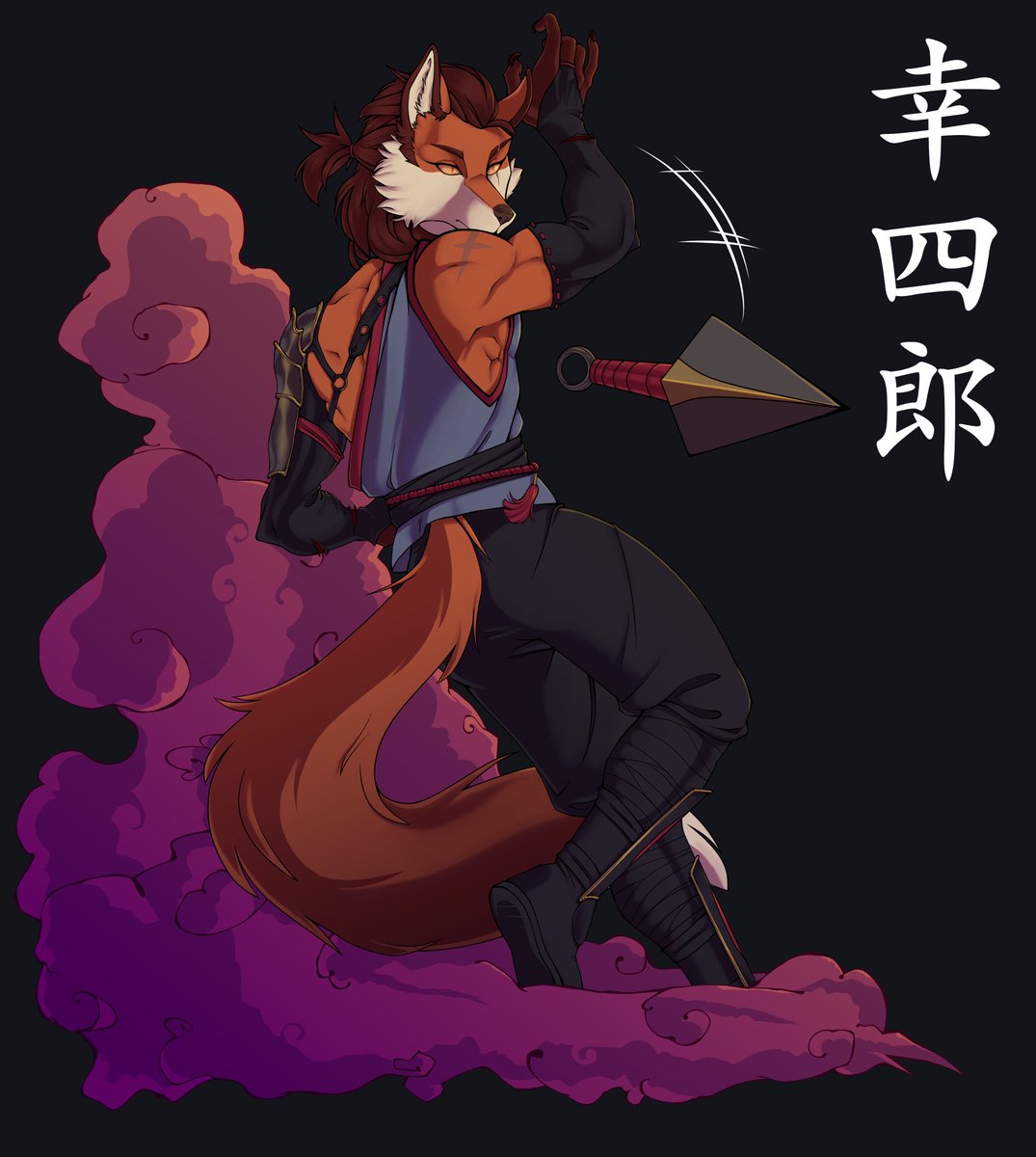 Koshiro from <a href="/Kingsguard_VN/">Kingsguard🔞</a> I found multiple ways to spell his name and ultimately settled on this one.