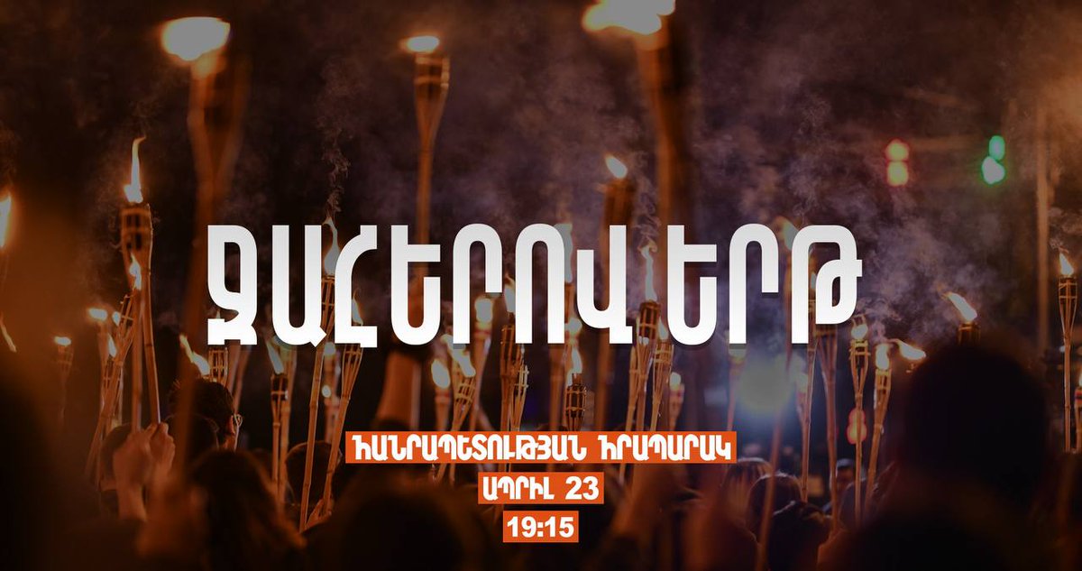 VKristinne's tweet photo. The flames dance in the dark, illuminating the faces of those who carry them. Dedication, hope, and the will to fight are reflected on those faces.  

"We will never forget the past and will continue to work towards a better future" that's what they are saying. #ArmenianGenocide https://t.co/65RqYMIOKR