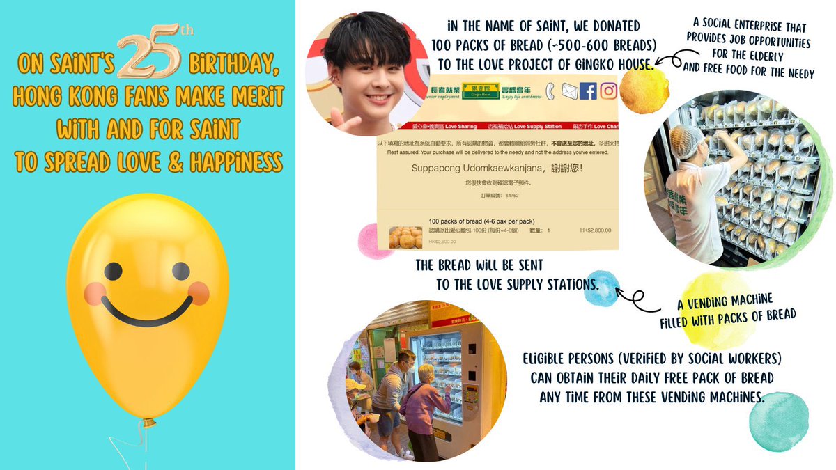 🎉Happy #25thSAINTDay to #Saint_sup! 🥳
HK fans are celebrating this special day by donating bread to those in need. Your kindness and compassion hv inspired us all. We hope this #HBD25thProject4Saint brings a smile to your face. 
😇Keep shining your light on the world!❤️