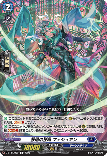 カードファイト!! ヴァンガード公式 on X: カードファイト!! ヴァンガード公式 on X: