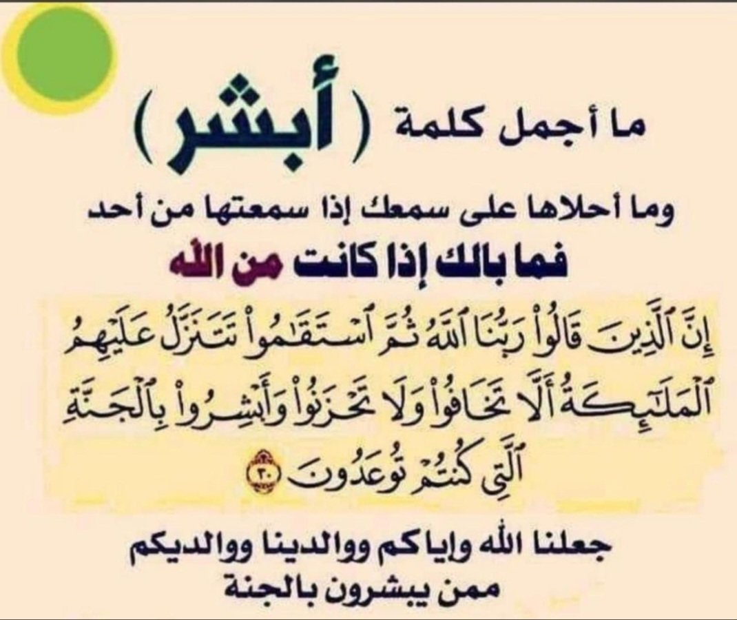 العجمي (@as1234123422) on Twitter photo 
