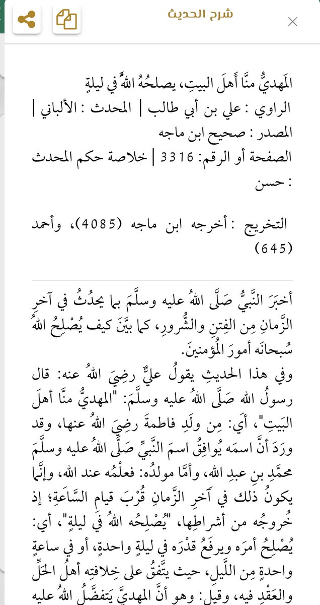 الغريب tweet media