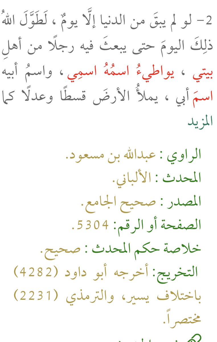 الغريب tweet media