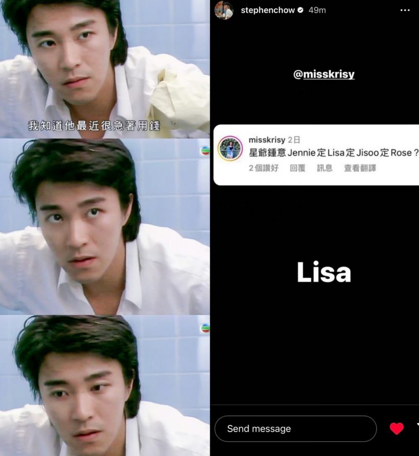 LDN327's tweet photo. ฮือฮา!พระเอกซุปตาร์ฮ่องกงในตำนาน ยอมรับตกหลุมรักลิซ่า 

นักแสดงและผู้กำกับชาวฮ่องกง โจว ซิงฉือ ตอบคำถามลงสตอรี่ไอจี ยอมรับว่าชื่นชอบและเป็นเมนของ ลิซ่า ลลิษา มะโนบาลไอดอลสาวสัญชาติไทยจากวง BLACKPINK เกิร์ลกรุ๊ประดับโลก

https://t.co/zMw6ujiNFh ผ่าน @teeneecom https://t.co/xWXUeecBjW