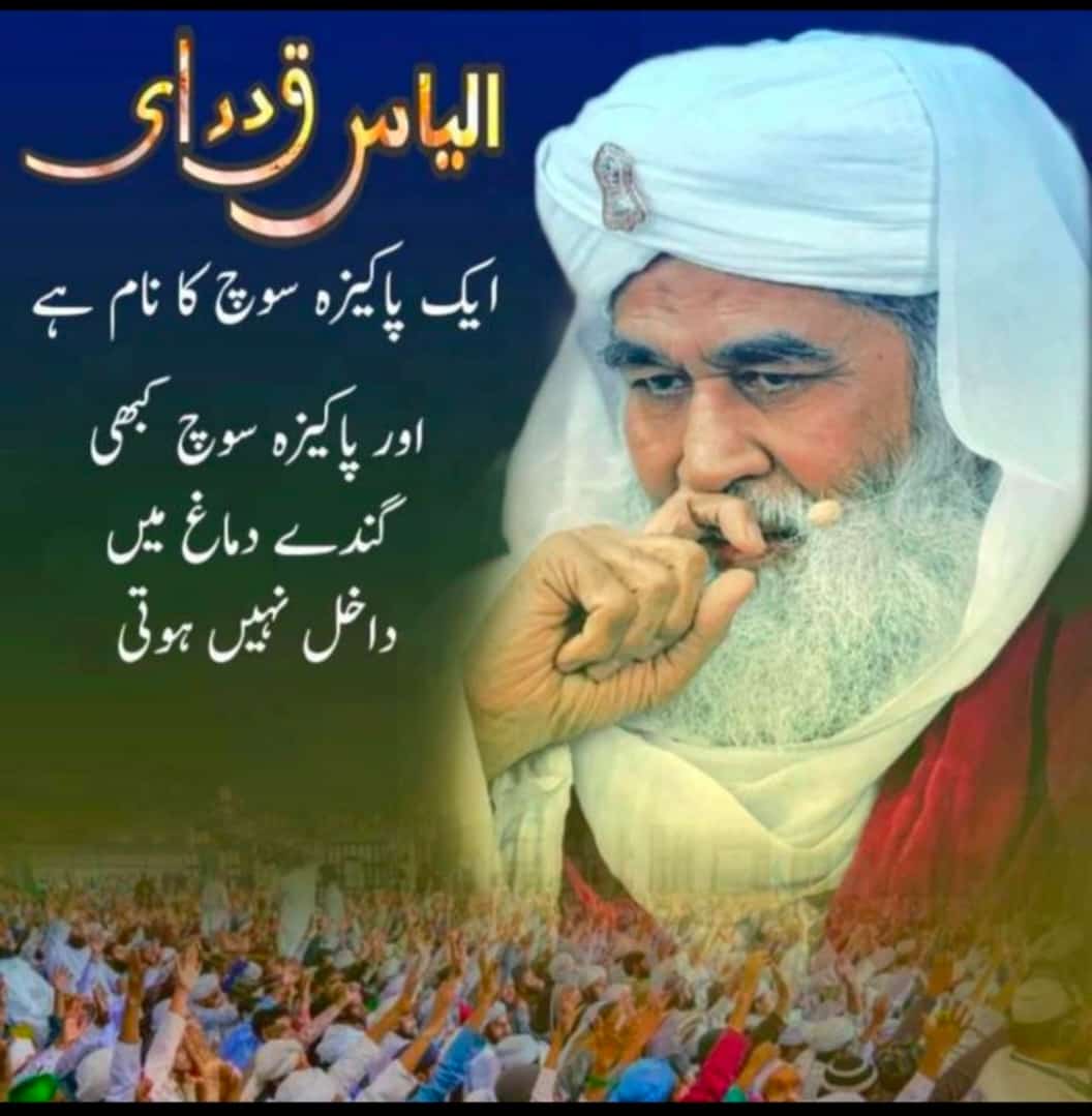 M Saeed Qadri (@qadri2saeed) on Twitter photo 